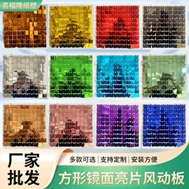 场地布置道具;节日用品礼盒;装饰挂牌