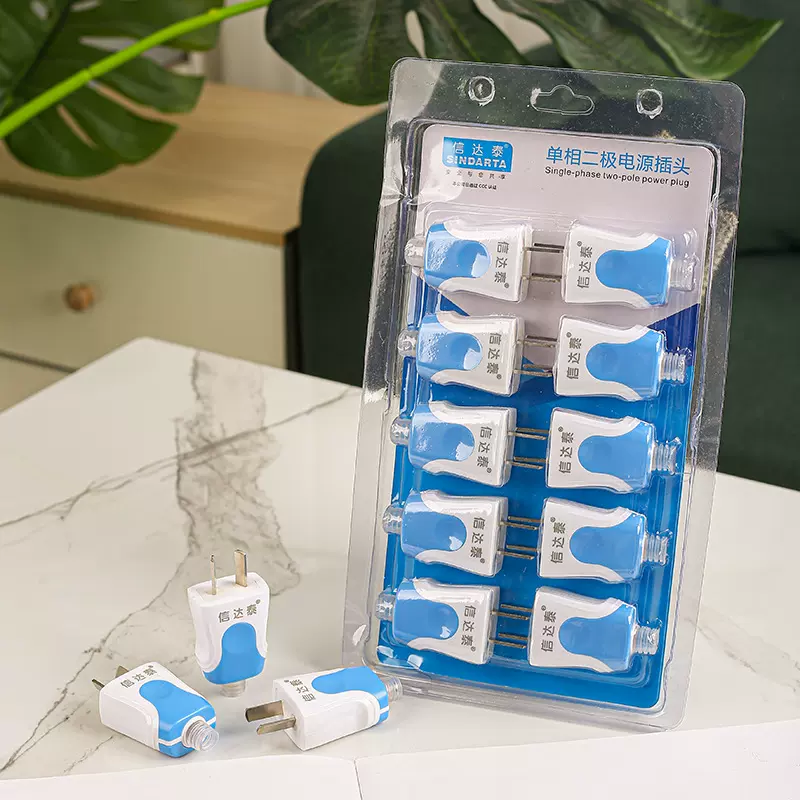 大功率一体铜1.5厚二极插头4500W家用插头工业抗摔二脚电源插头
