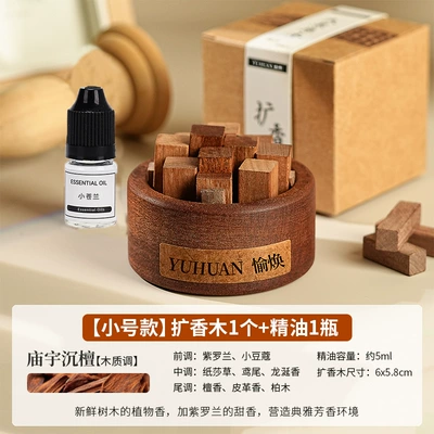 creative ornaments aromatherapy expanding incense | Car Perfume Aromatherapy - car-mounted-firewood-diffuser-contains-5ml-essential-oiltemple-sandalwood