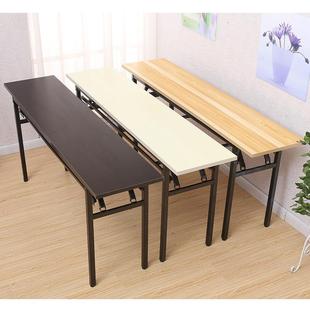 Long Folding Table Dining Table Computer Table Long Table Simple Writing Table Training Desk Conference Exhibition Table Factory
