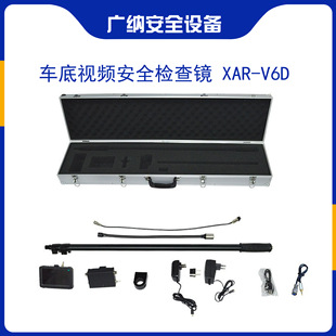 Underbody inspection mirror retractable portable visual underbody inspection mirror V6D underbody with video recording function