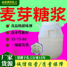 �F؛�����ǝ{ʳƷ����ѿ�ǝ{75%80%�決ơ��ԭ����ζ�� ��ѿ�ǝ{