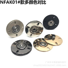 源头工厂 现货公母两件套揿扣 锌合金挂镀手缝按扣急钮四孔针线扣