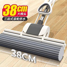 拖把海绵拖把家用滚轮式挤水免手洗胶棉拖把大号拖地吸水轻便一拖