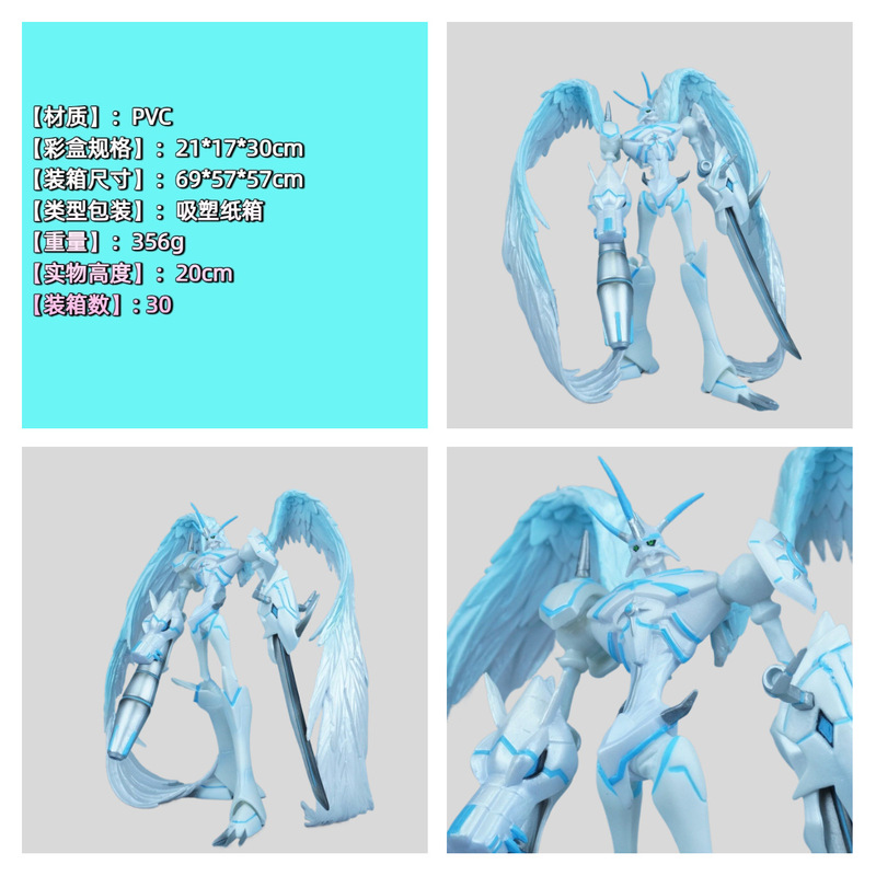 Digimon Royal Knight Figure Ornament - Mercy Omega Beast Anime Figure Model 2D Animation Digimon Royal Knight Figure Ornament - Mercy Omega Beast Anime Figure Model 2D Animation