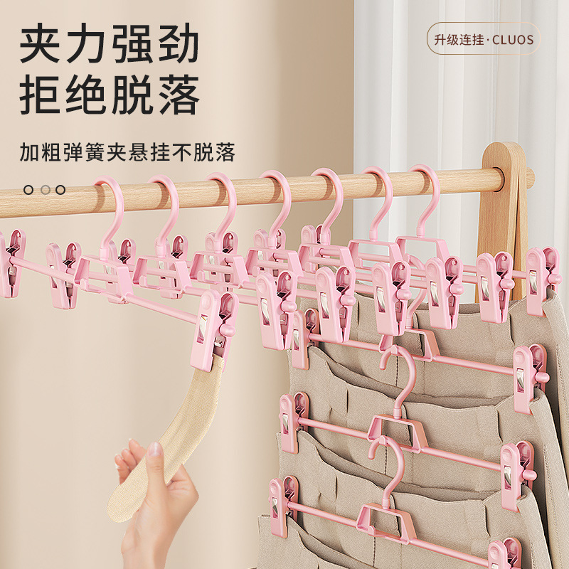 裤架裤夹子挂裤子专用收纳衣架家用无痕裙子jk衣架裙夹裤夹裤挂架|undefined
