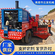 路缘石滑模机全自动路沿路边路肩拦水带水渠水沟一次成型机滑膜机