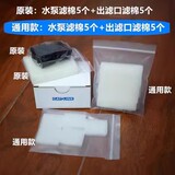 CATLINK Ультрафильтрация, диспенсер для воды для кошек, очиститель воды, универсальный UVC, беспроводной водяной насос, аксессуары для двигателя для домашних животных