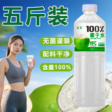 ����ƿ5�Ҭ��ˮ�ЋD����ֲ���Ʒ1.25L*2ƿ��Ҭ֭ˮ