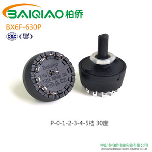 Baiqiao Blender 2-Speed 345 Rotary Switch Knob Juicer Blender Speed Settings
