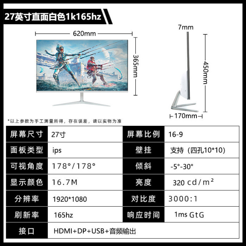全新曲面2K144hz电竞32/27/24英寸液晶电脑显示器4K 240hz无边框|undefined