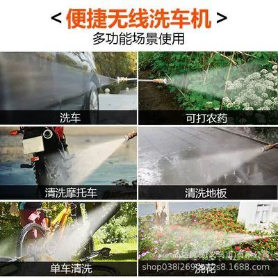Portable car washer household high-pressure car washer water