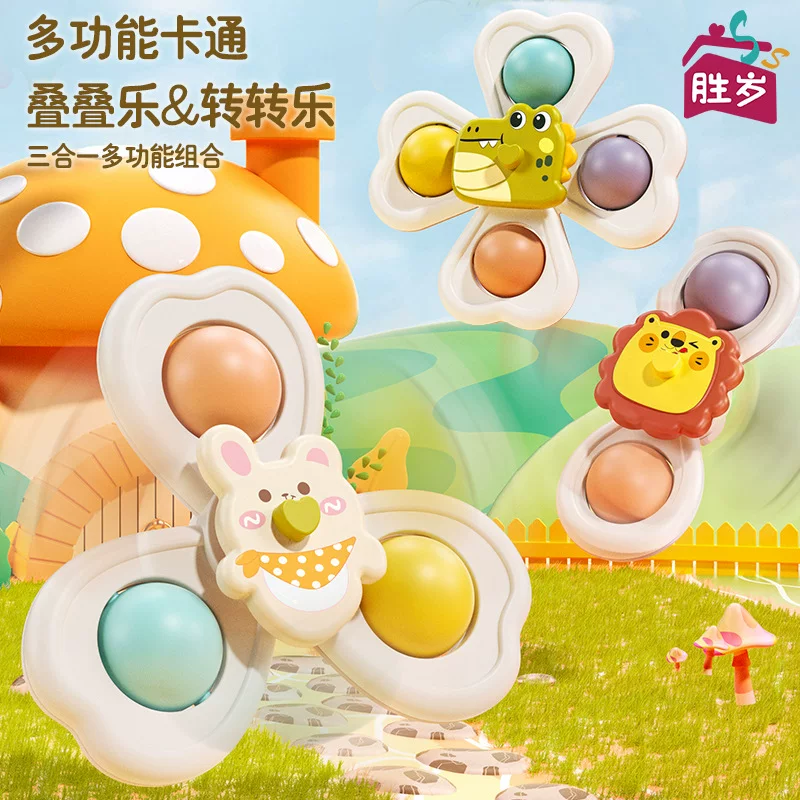 Игрушка, Дженга для малыша для ванны, волчок для пальцев, Amazon