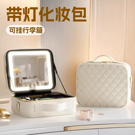 化妆箱;化妆包;旅行箱