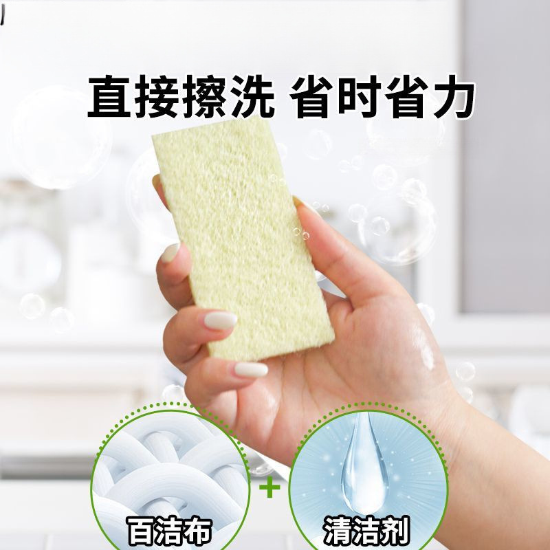 Citric Acid Cleaning Cloth for Removing Bathroom Glass Scale, Cleaning Agent for Stove Tops and Pot Bottoms, Black Stain Remover, and Decontamination Tool Citric Acid Cleaning Cloth for Removing Bathroom Glass Scale, Cleaning Agent for Stove Tops and Pot Bottoms, Black Stain Remover, and Decontamination Tool