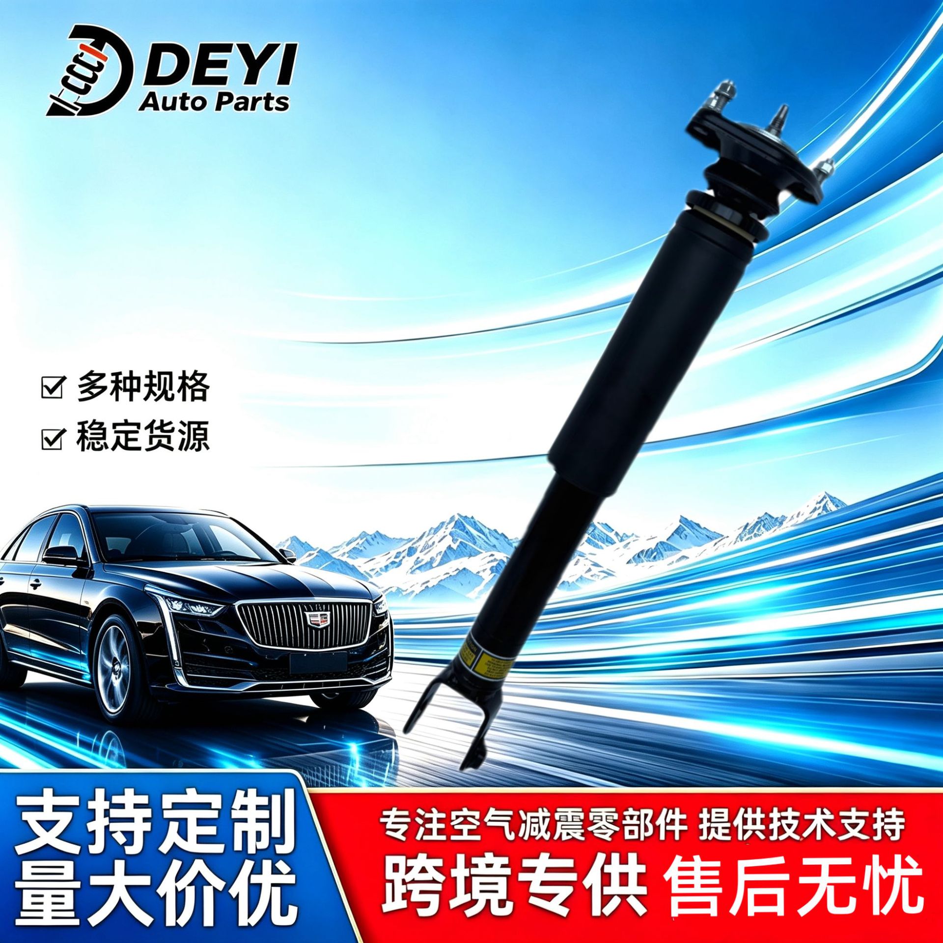 Suitable for Cadillac Left and Right Rear Suspension Assembly Shock Absorbers 25849149, 19302784