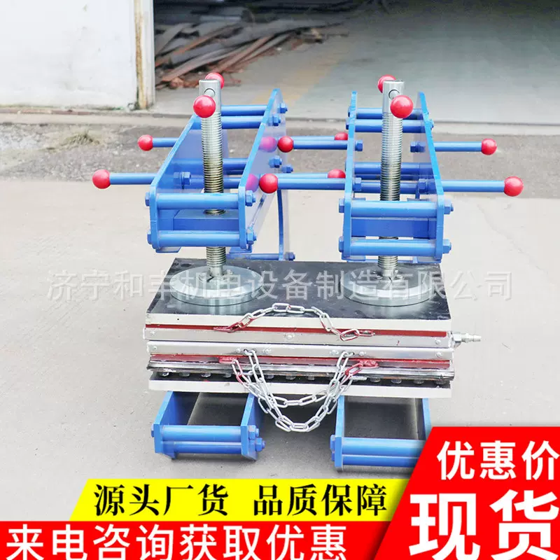 输送机专用皮带补点补边硫化机全自动电热式1米 1.2米皮带硫化机