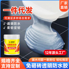 ͸����ˮ�z�a©�����©ˮ�ѿp�Bˮ�l���g�T�Ϸ�ˮ�a�����ɫ