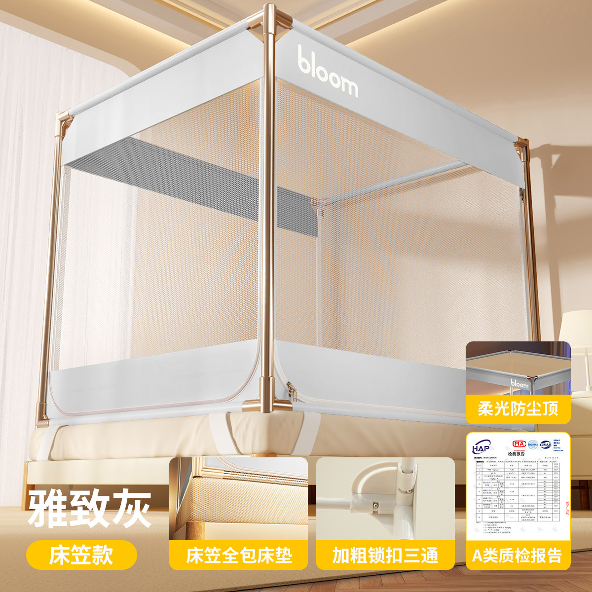 Elegant Gray [Sheet Sheet + Free Installation Bracket + Dustproof Top] Soft light and dustproof