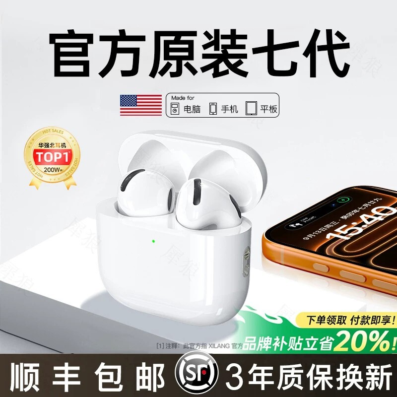 Bluetooth Headset Air4 Wireless 2026 New Model Huaqiangbei Active Noise Reduction High-Quality Official Genuine Product