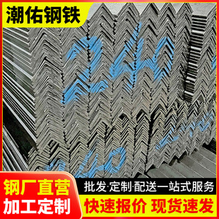 �A�����l��\���F6�����l�Ӻ�q235�����F150*100؛��֧�ܼӹ��\�