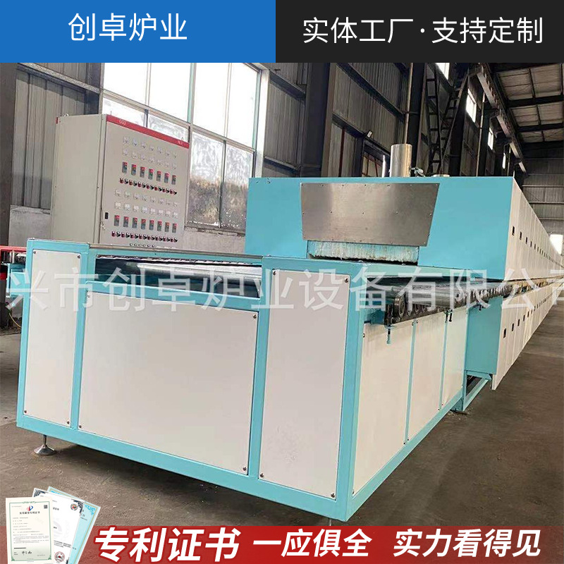 气氛辊道炉 碳化辊道炉 氮化铝辊道窑 氧化锆辊道窑 新能源辊道窑