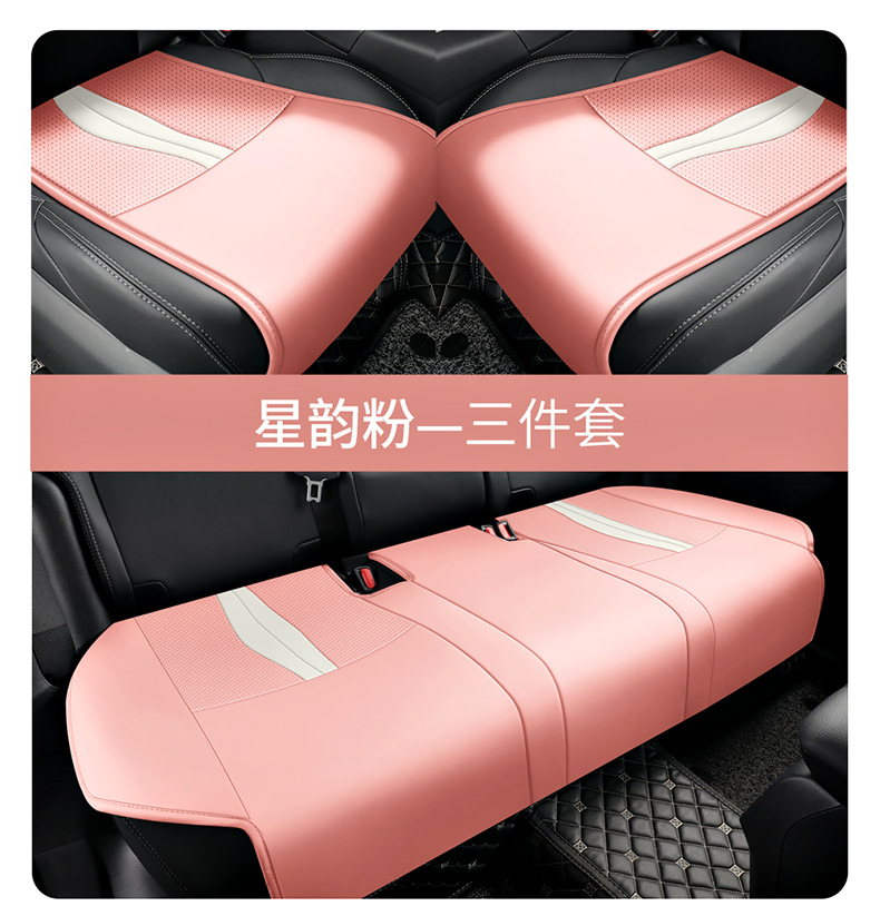 2022 new weilanda special car cushion small waist saddle cushion four seasons special seat cover half pack leather