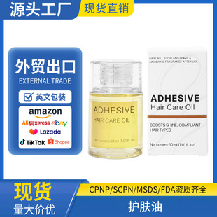 Adhesive Hair Care Oilճ�τ��o�l�͸���ë����혁��R�d�羳���l