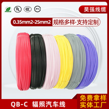 ����ݗ�վ�QB-C������܇늾�ݗ�ս���ϩ�N�^���͸ߜ���Ӿ�