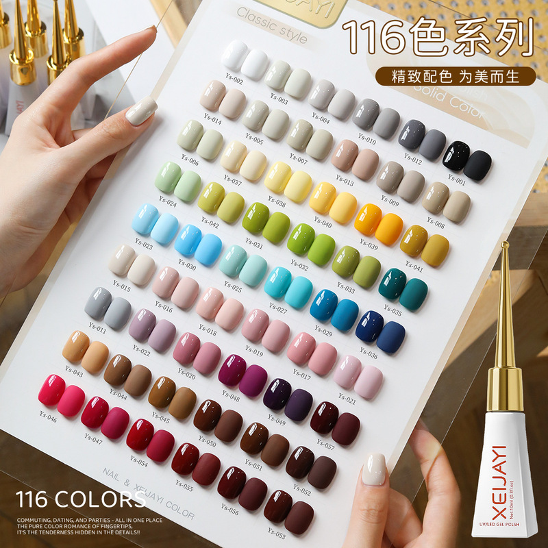 New popular nail polish gel in 116 colors for women, long-lasting nail polish, nail art phototherapy, nail salon exclusive nail polish gel