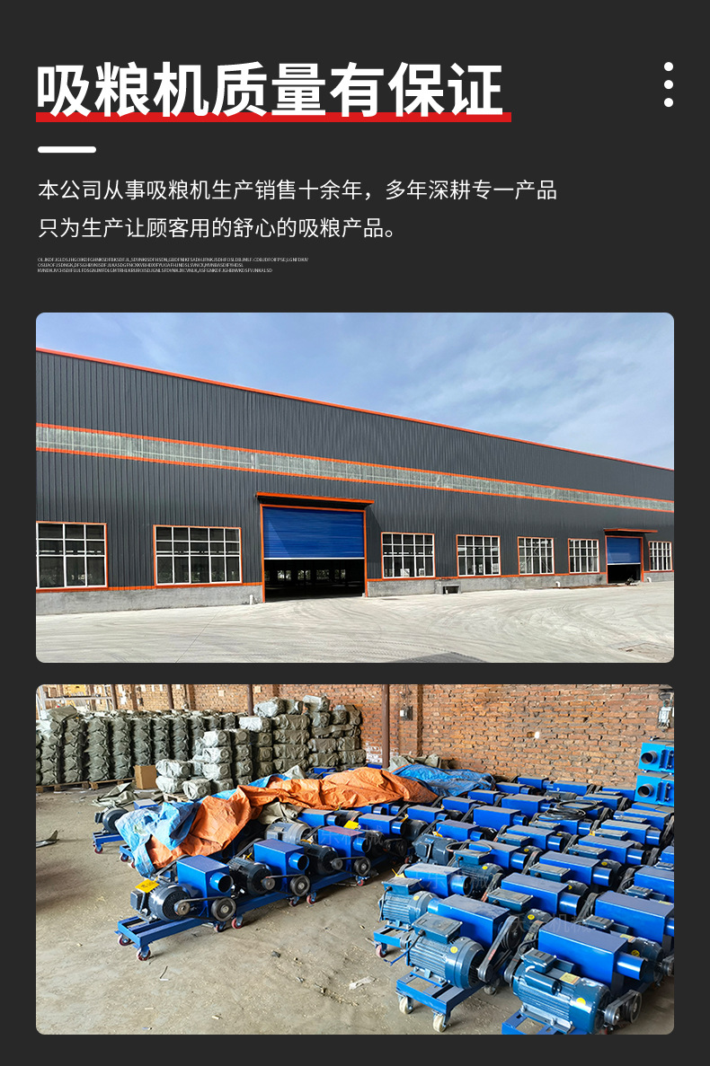 單管吸糧機1_04.jpg