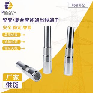 Factory Direct Supply of High-voltage Cable Accessories Porcelain Sleeve Composite Sleeve Terminal Outlet Terminal Power Gold Tools