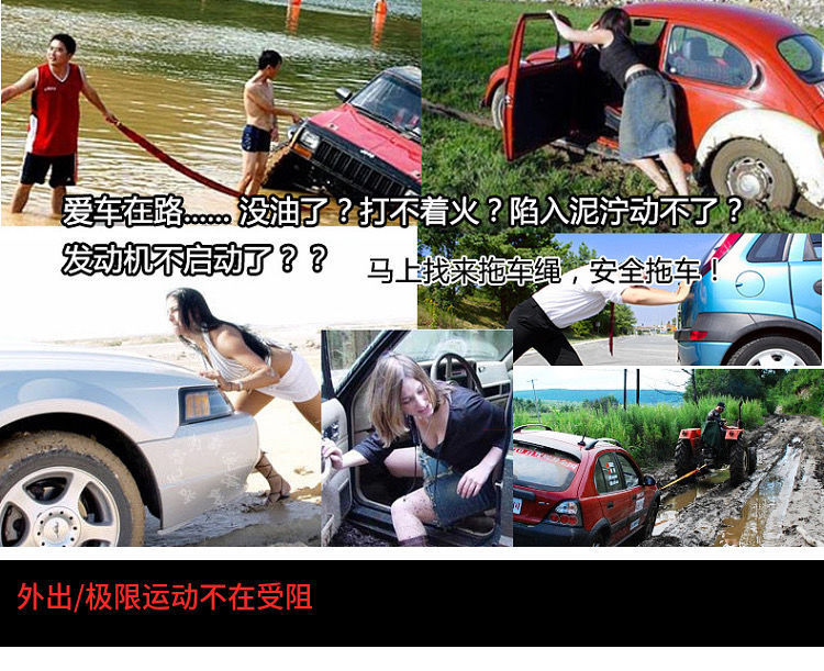 Premium car tow rope, rescue vehicle tool, thickened for off-road vehicles, sedans, SUVs, outdoor emergency towing rope
