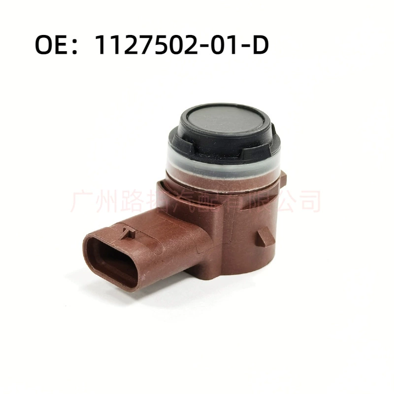 1127502-01-D для 17-21TESLA Tesla обратный радиолокационный зонд PDC электрический датчик глаза