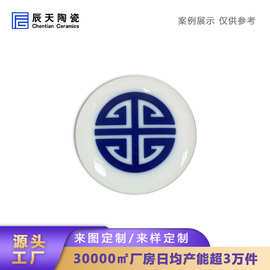 景德镇复古青花瓷把手片陶瓷铺地砖背景墙贴瓷砖拼图案厂家直销