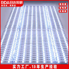 漫反射灯条12V低压卷帘灯24V软膜天花卡布灯箱3030奢石透光石光源