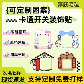 挂饰挂件;化妆服饰道具;钥匙扣及钥匙扣配件