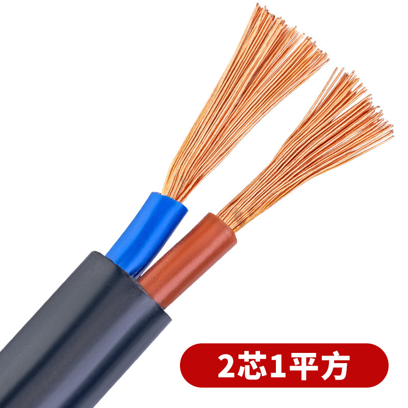 珠江電線ケーブル2芯3芯4芯国標純銅RVVソフトケーブル1.5/2/4/6平方電源コード|undefined
