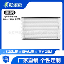 �����m��AprilAire 413�՚�������Vо���m�^�V�WSpace-Gard 2400