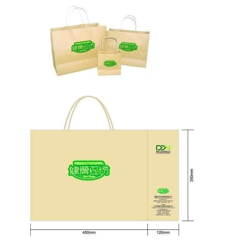 批发制作可按您的彩印纸袋展开尺寸大量生产（价格仅供参考