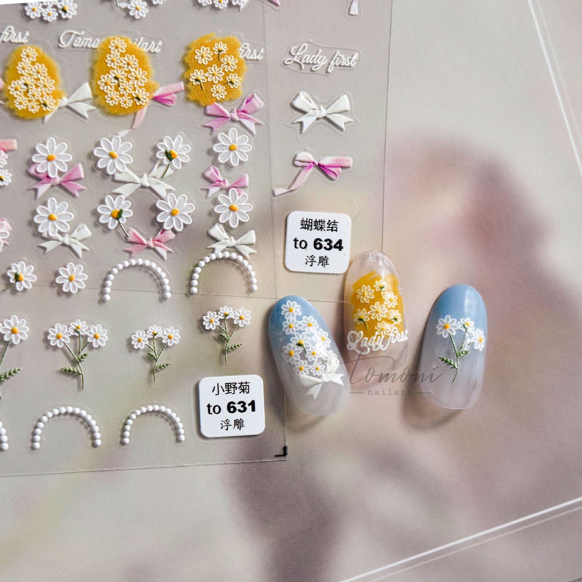 Tomoni Embossed 631 Jasmine Season Hot Back Glue Nail Enhancement Sticker Cute Japanese Style Sticker 5d Nail Sticker Little Wild Chrysanthemum