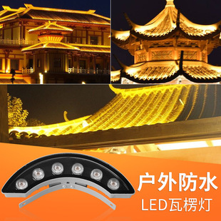 Corrugated lamp ancient building moon lamp outdoor engineering gazebo roof Crescent waterproof led projection tile lamp