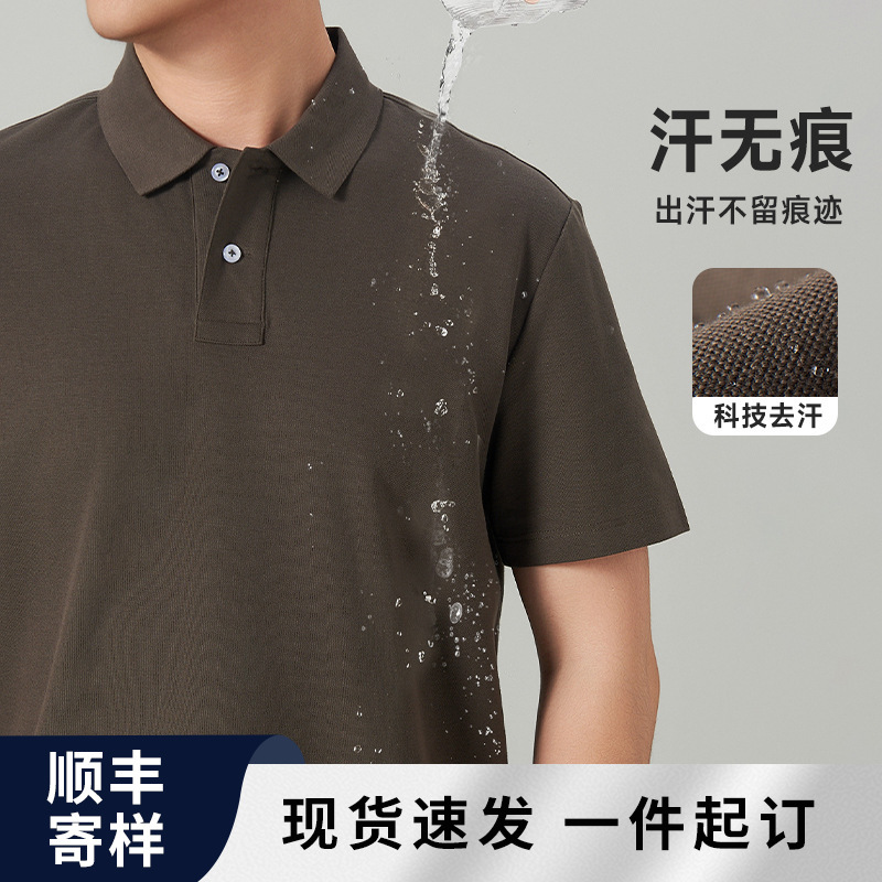 Short-Sleeved Men's Printed Sweat-Free Technology 5A Antibacterial Black Technology Leading the Way in Polo Shirts 2026 New Summer T-Shirts