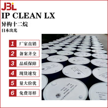 �ձ����� IP CLEAN LX ��ʮ���� ����ʮ���� �᝙�� ��޹�܄�