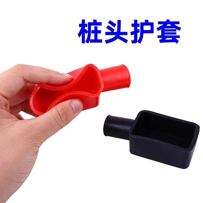 Car on the line of fire, battery terminal protectors, battery