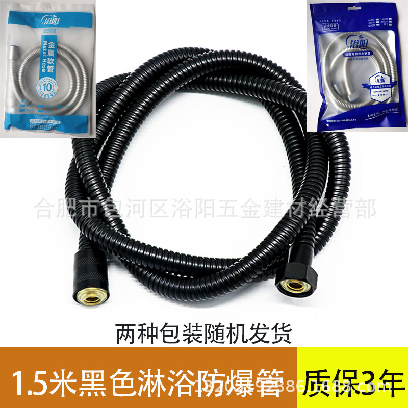 増圧ステンレスシャワー管シャワーホース家庭用給水管卸売り冷熱ノズル給湯器防爆|undefined