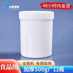 ��ꖬF؛�Ӻ񎧃��w500gܛĤ��Ͱ���Ϲ�500ml����СͰ500�ˏV��ƿ