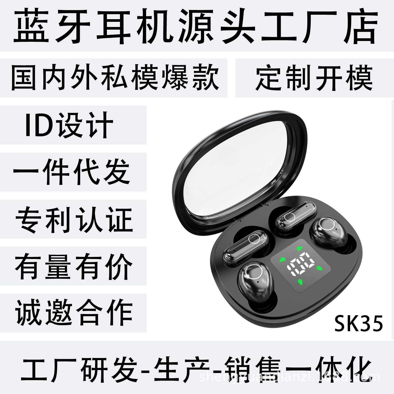 Фирменная модель SK35 беспроводные Bluetooth наушники, 4 наушника, высокое качество и привлекательный внешний вид, две пары наушников