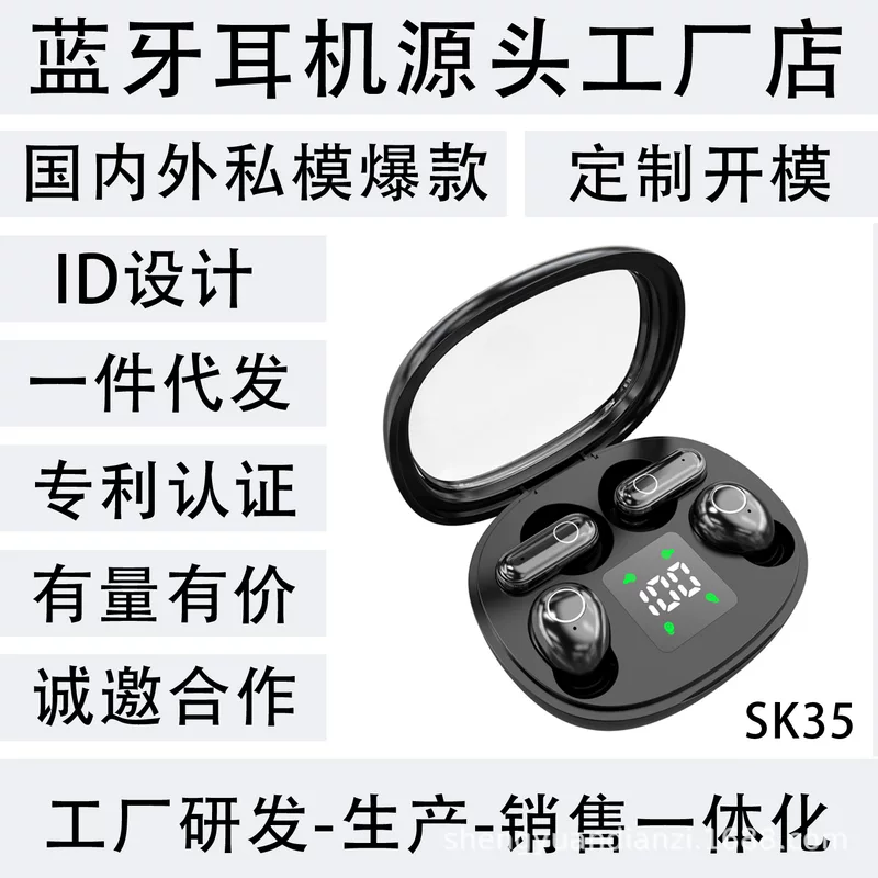 Фирменная модель SK35 беспроводные Bluetooth наушники, 4 наушника, высокое качество и привлекательный внешний вид, две пары наушников