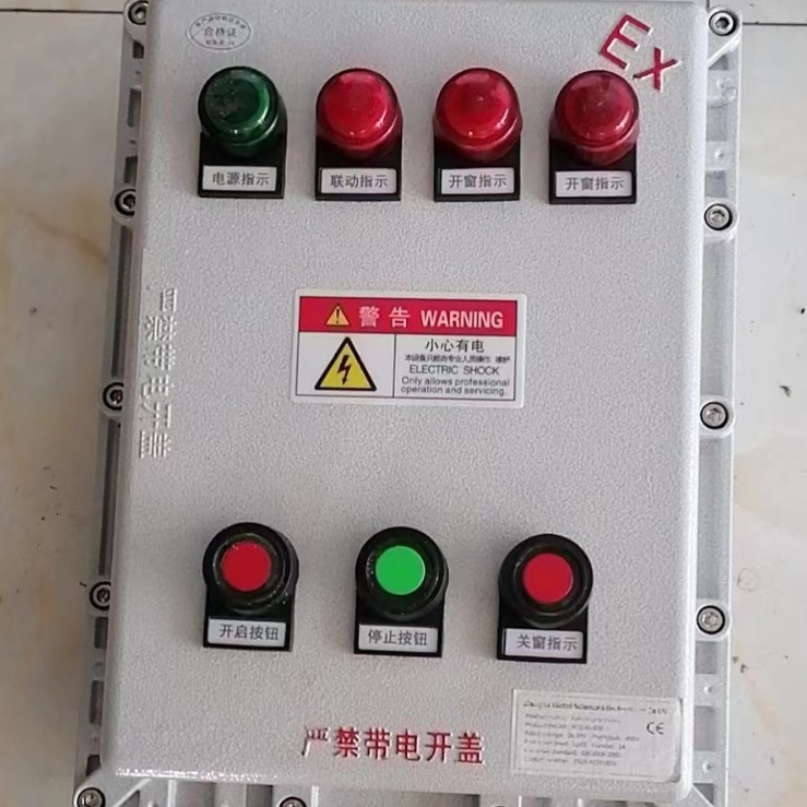 开窗机控制箱厂家  消防电动开窗器控制设备 消防电气控制装置